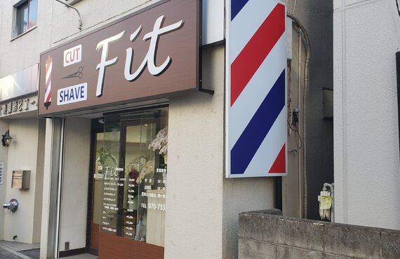 文京区にあるCut＆Shave Fitではカットだけでなくヘッドスパもしております